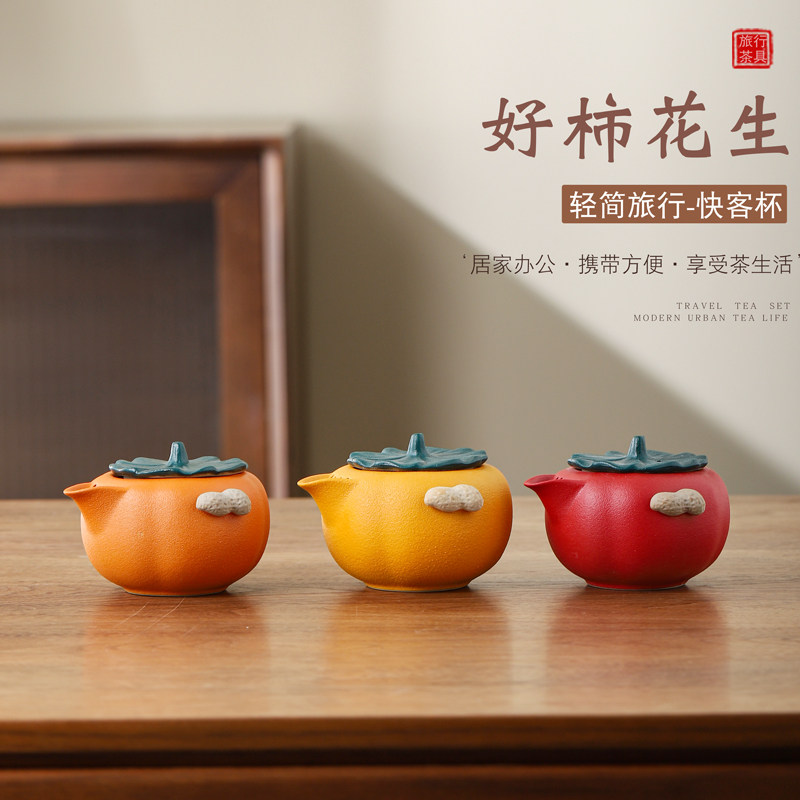 好柿花生手抓壶大号盖碗茶杯单个陶瓷防烫高端功夫茶具泡茶专用碗