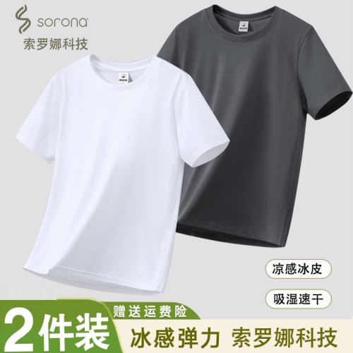 26新款夏季索罗娜短袖t恤男凉感