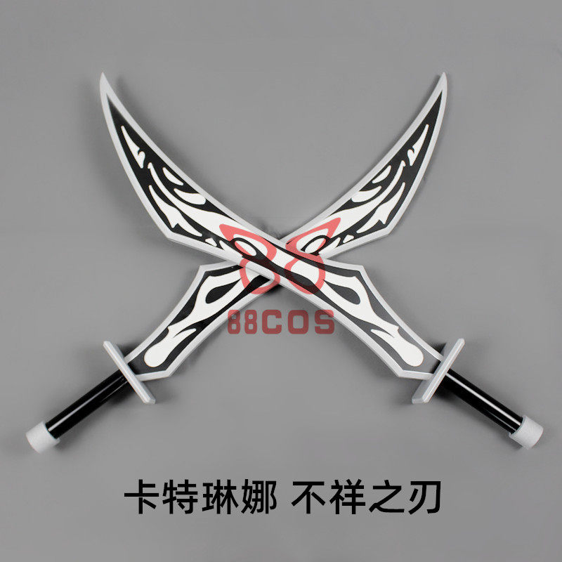 英雄联盟lol不祥之刃卡特琳娜双刀武器cosplay道具定做