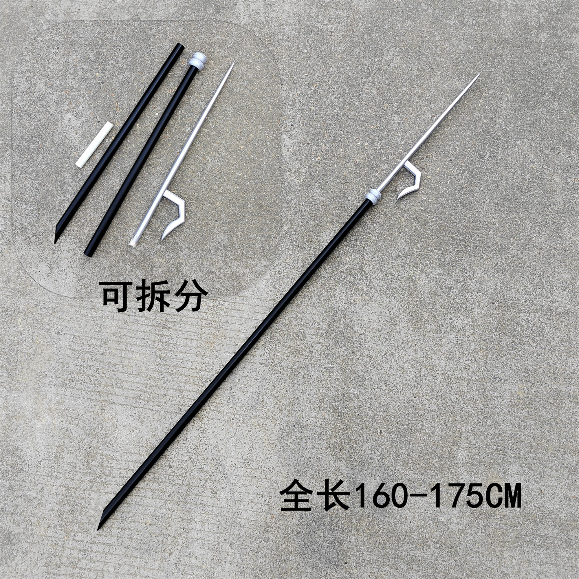 第五的人格新监管者渔女格蕾丝手持物鱼叉武器cosplay道具服