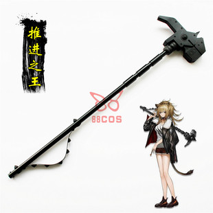 明日方舟推进之王干员先锋维多利亚大锤子武器cosplay道具