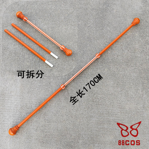 海贼王娜美天候棒武器道具