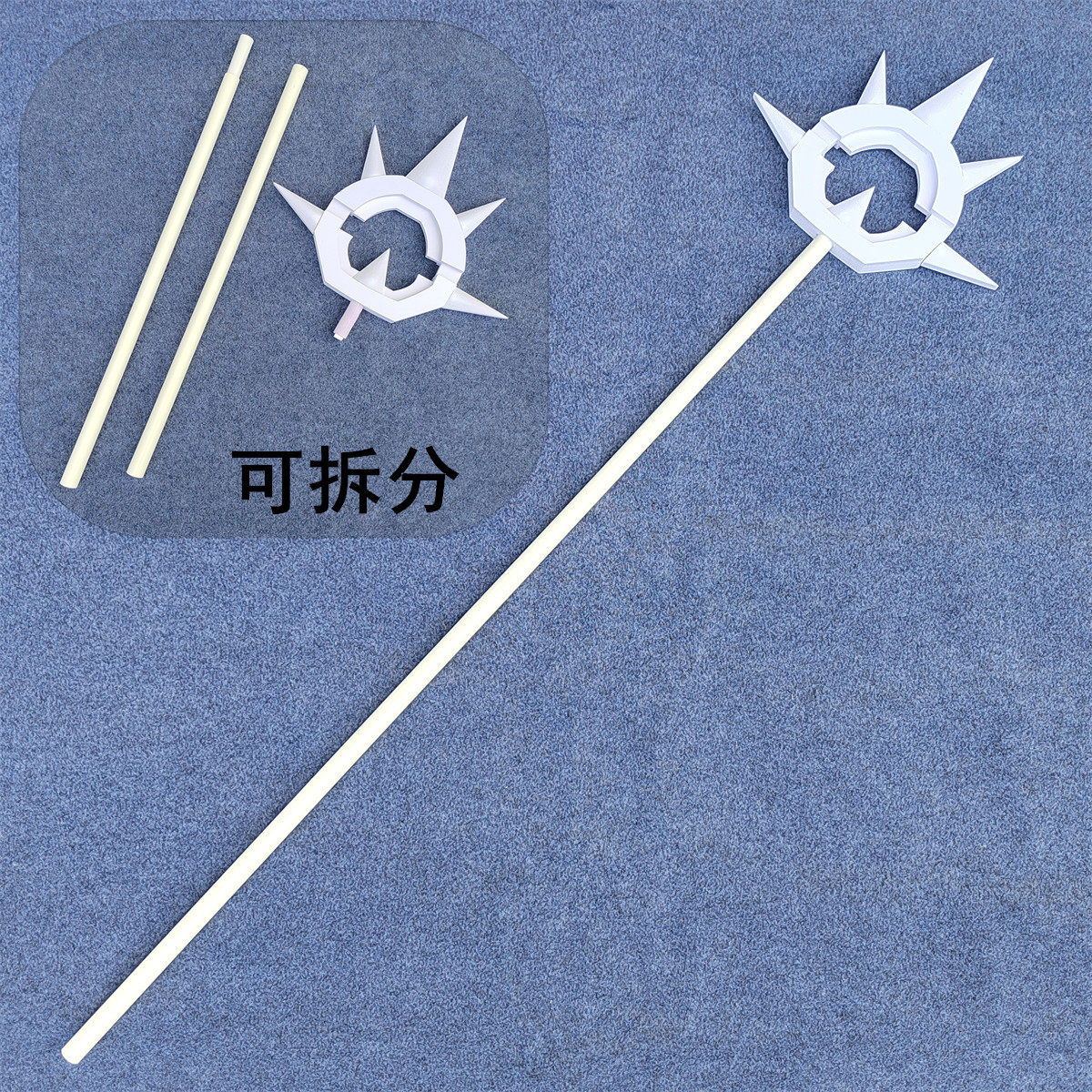 凹凸的世界安莉洁圣女手杖法杖武器寻光之旅圣山祈愿cosplay道具