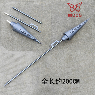 边狱巴士公司 唐·吉诃德 长枪矛 武器 cosplay道具服