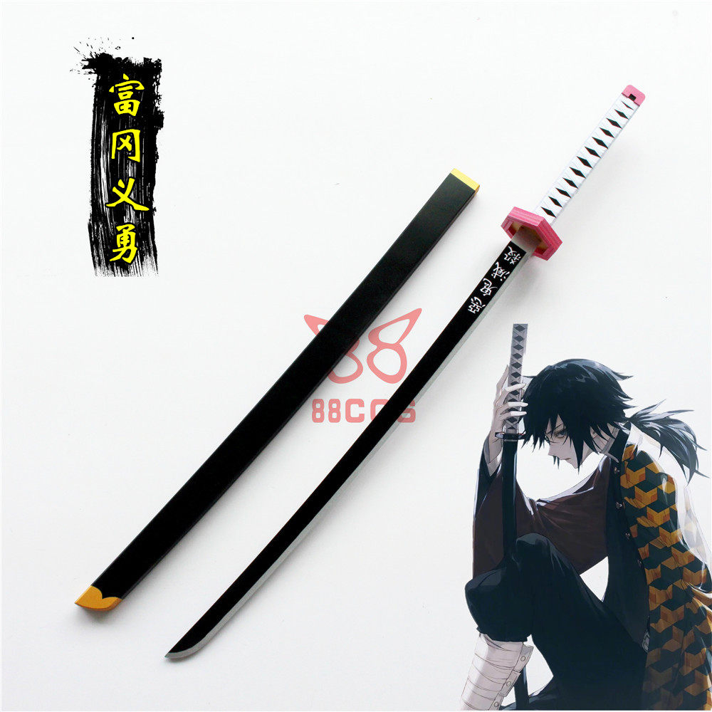 鬼灭之刃富冈义勇恶鬼灭杀长太刀武器cosplay道具服