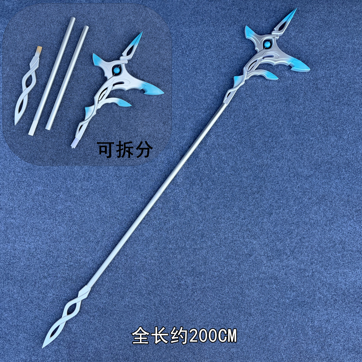 王者兵器荣耀大司命肃归之戈法杖