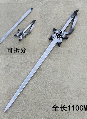 原神 执行官 愚人众队长 卡皮塔诺 单手剑cos道具服武器定做
