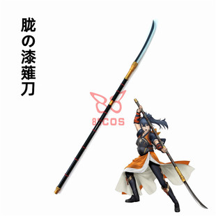 火焰纹章无双枪术士胧の漆薙刀武器长刀COSPLAY道具