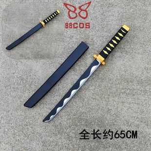 88COS 为美好的世界献上祝福 佐藤和真 短刀剑cosplay道具