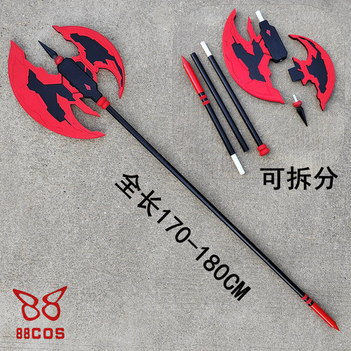 约会大作战五河琴里斧头武器道具