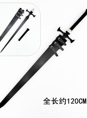 废墟图书馆罗兰杜兰达尔剑道具