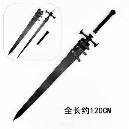 88COS 废墟图书馆 罗兰 杜兰达尔 剑cosplay道具武器刀定制