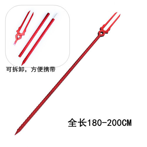 凌波丽明日香朗基努斯之枪道具
