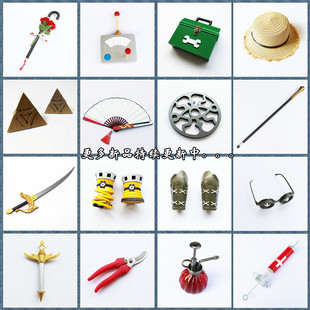 第五的人格杰克祭司佣兵园丁盲女机械摄影师红蝶医生武器cos道具