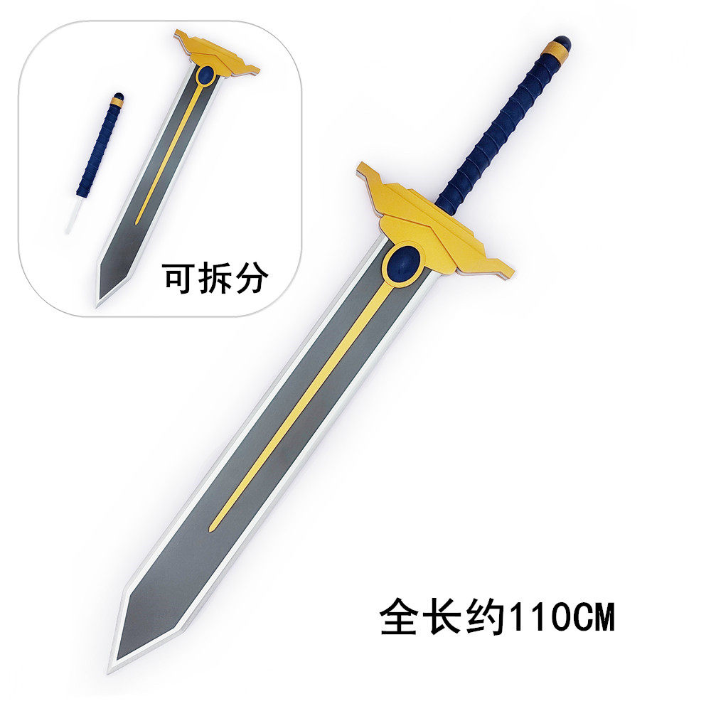 88COS 葬送的芙莉莲 辛美尔 大剑武器cosplay道具不可开刃