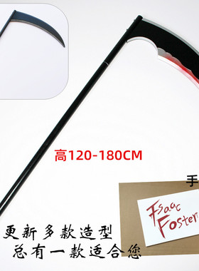 杀戮的天使艾札克佛斯特Zack扎克镰刀武器手牌万圣节死神COS道具