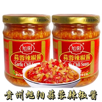2瓶贵州特产旭阳无油蒜蓉辣椒酱拌饭开胃调味酱250g包邮