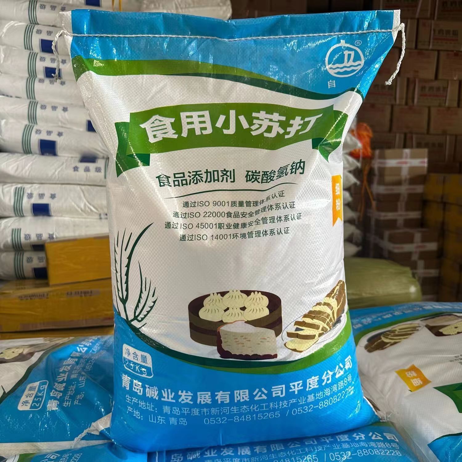青岛碱业自力牌 食用小苏打 碳酸氢钠 食品用 25公斤装 正品保证