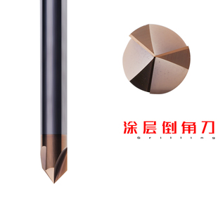 三刃钨钢钻头定心钻90度 倒角刀合金定心定点倒角刀钻头