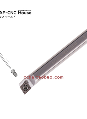 抗震钨钢合金内孔刀杆S06H-CLCR06/S16Q-SCLCR09数控镗孔CCGT03