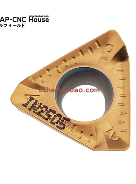 英格索尔/ingersoll数控铣刀片THLS100508R-HR IN2505