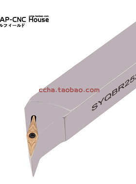 主偏角122.5度数控车刀杆SYQBR/SYJBR2020K16刀片25度YMW16T304