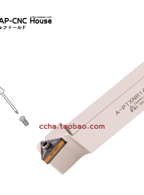 走心机三角形车刀外圆无偏头TNMG/TNGG16 PTXNR1216X33N/1016X33N