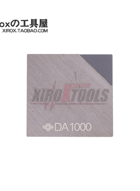 住友/Sumitomo数控CBN车刀片NF-SEGN120302 DA1000淬火件R0.4