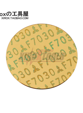 三菱Mitsubishi/Diaedge数控铣刀片RGEN2004MOSN F7030/UTI20T