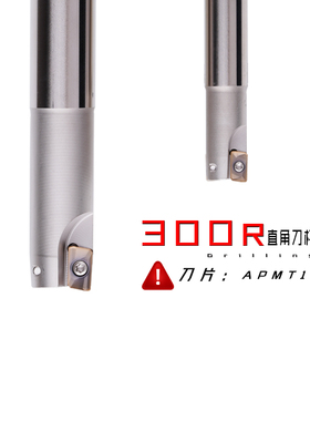 心CNC TAP/EAP400R 25大R0.8直角铣刀90度立铣刀刀杆APMT1604