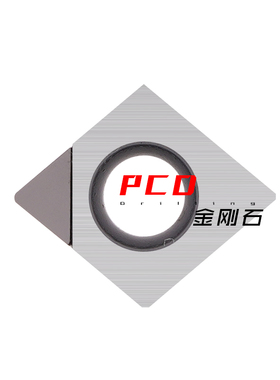 金刚石刀片宝PCD石刀头CCGT09T304/CCGT06/CCGW/CCMT PCD铜铝