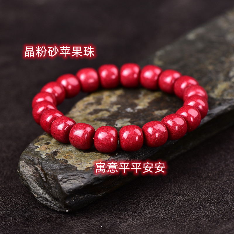 天然保真晶粉砂颗粒老型珠手链