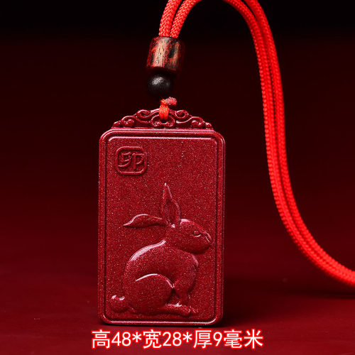 朱砂男女紫晶砂生肖守护神吊坠