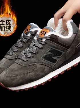 574加绒加厚保暖运动鞋男鞋女鞋nb冬季情侣鞋二棉百搭n字跑步鞋