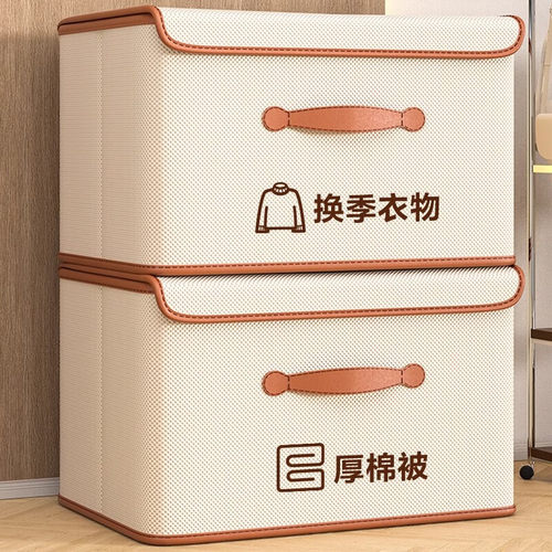 衣服收纳箱家用整理盒衣柜分层