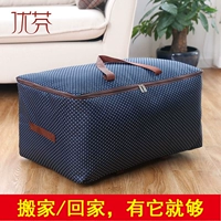 Багажное одеяло, система хранения для детского сада, ткань оксфорд