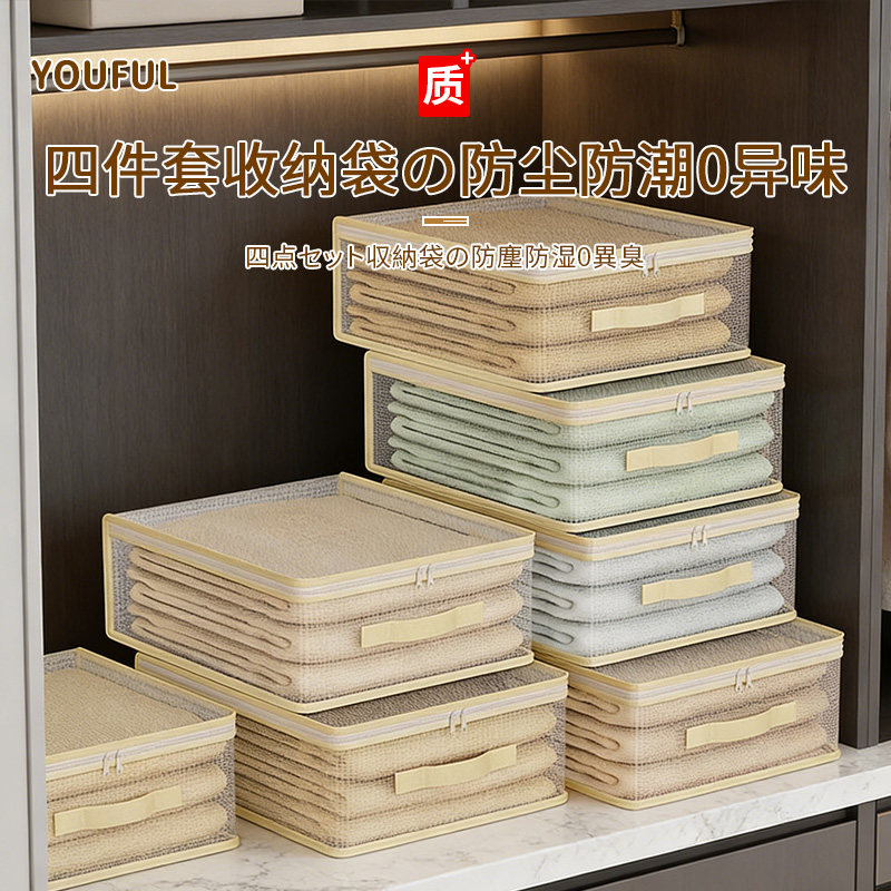 四件套收纳袋家用大容量防尘防潮整理神器网纱可视窗被子衣服袋子
