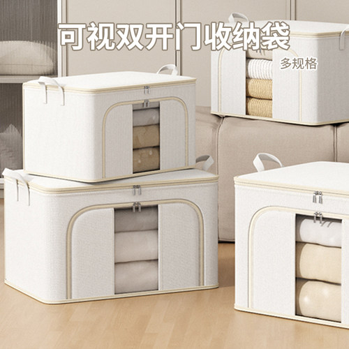 加大容量加厚牛津布被子收纳袋