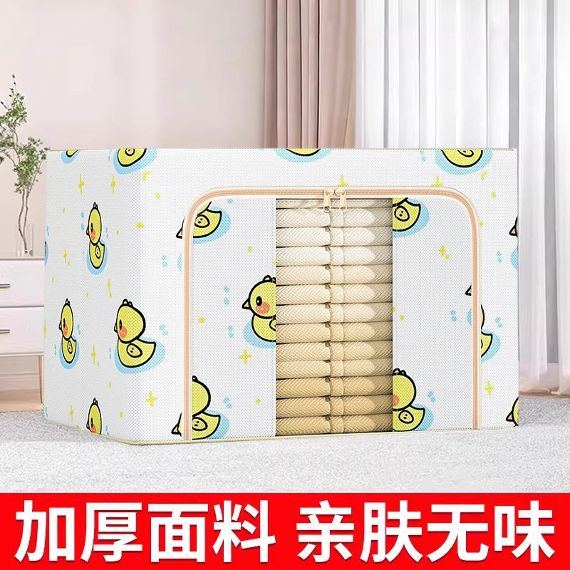 衣服收纳箱家用布艺折叠筐衣柜装衣物被子的整理盒袋储物箱子神器