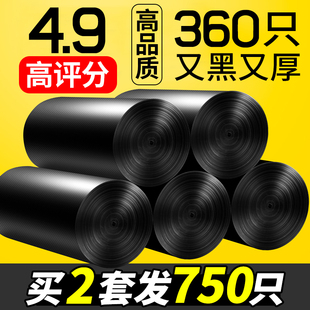 黑色垃圾袋家用手提式加厚办公室大号背心式加大厨房宿舍清洁袋子