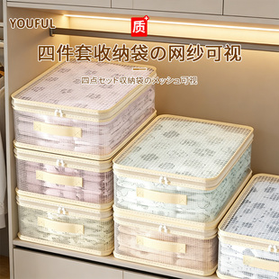 四件套收纳袋家用换季衣服棉被大容量整理袋子衣柜带提手储物神器