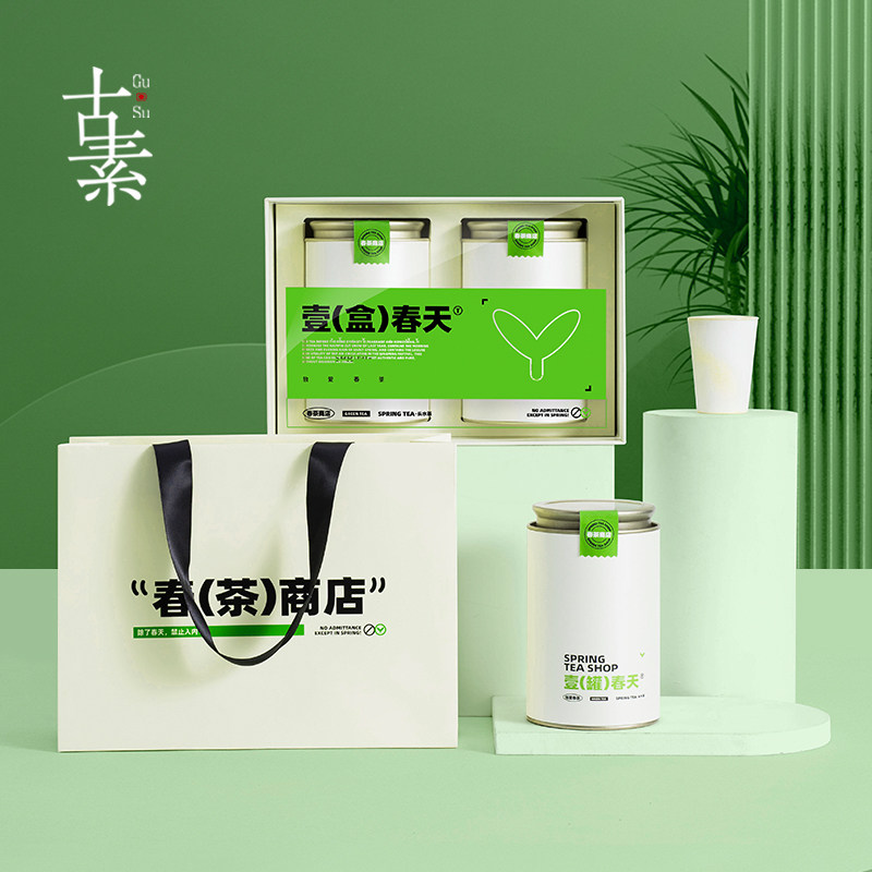 天汇茶叶包装盒明前龙井茶礼盒空盒罐装绿茶春茶通用半斤礼盒定制