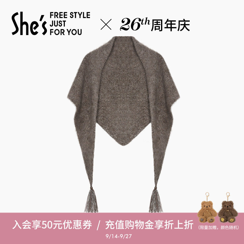 【新品】shes茜子秋冬新款棉羊毛披肩复古慵懒流苏系带斗篷围巾