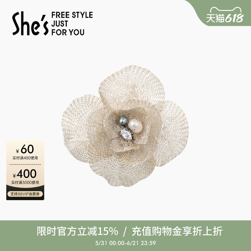 shes茜子手工叠花刺绣花朵胸针设计感小众胸花别针西装外套配饰品