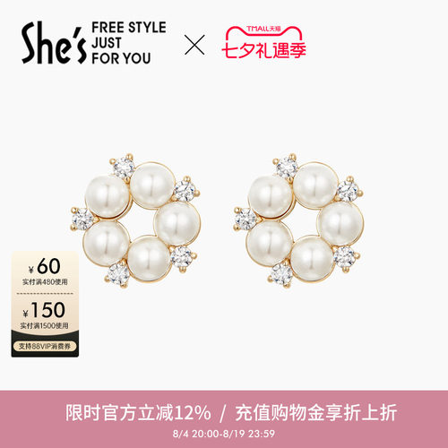 shes茜子轻简工艺珍珠迷你耳钉
