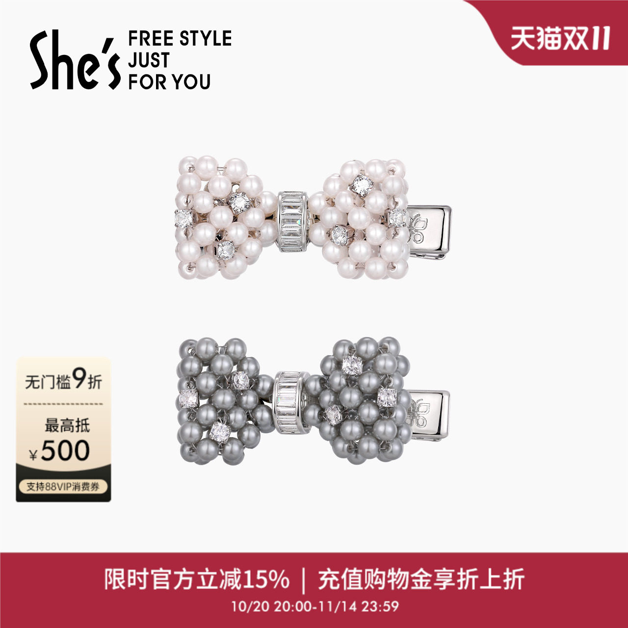 �����H0 shes�������Ź���������������