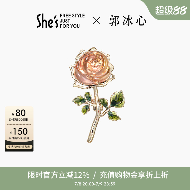 设计师轻奢饰品