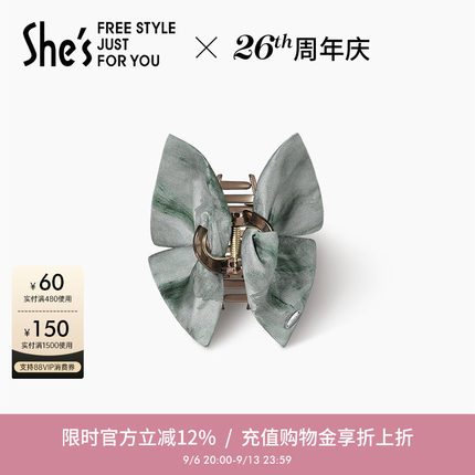 shes茜子耀我宣言艺术印花蝴蝶结竖抓夹新中式国风鲨鱼夹发饰头饰