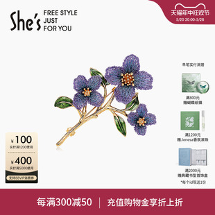 shes茜子本草纲目手工滴油金线刺绣花朵胸针高档女胸花别针配饰