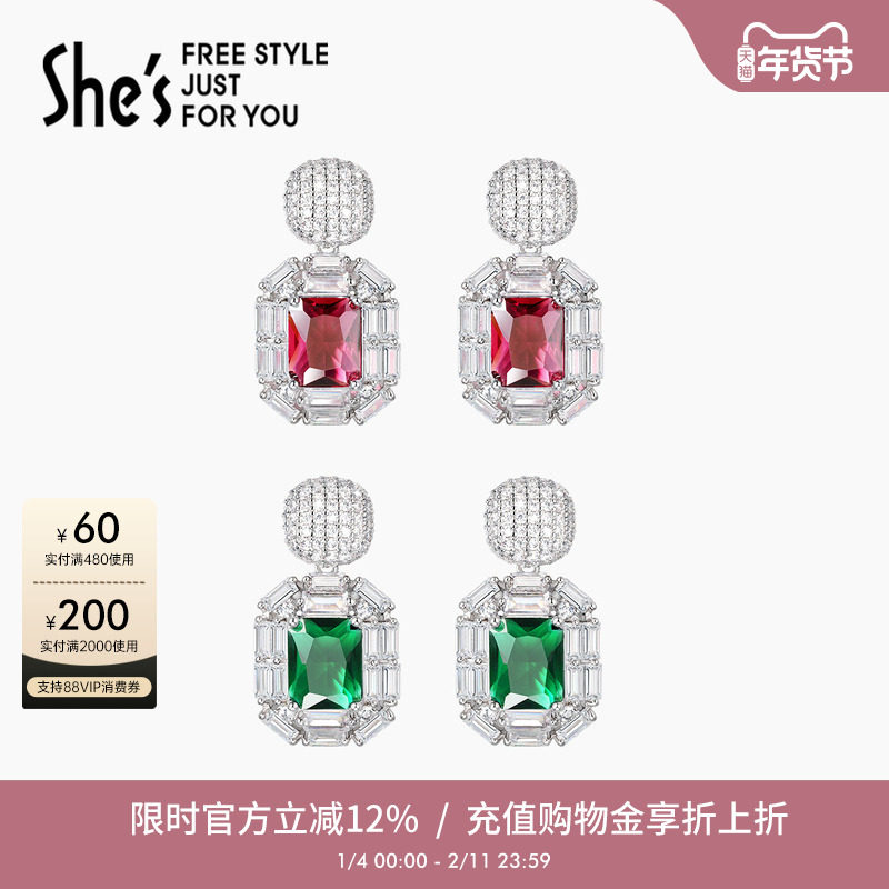 shes茜子巴比耶复古盛宴祖母绿色耳环珠宝感耳坠耳饰品轻奢高档,饰品/流行首饰/时尚饰品新,耳环,淘宝优惠券,粉丝福利购,淘宝优惠卷